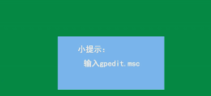 win7怎么設(shè)置共享文件
