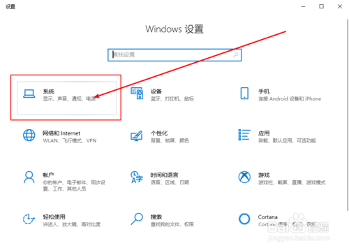 怎么設(shè)置windows快速開啟