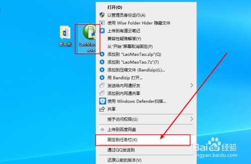 怎么設(shè)置windows快速開啟