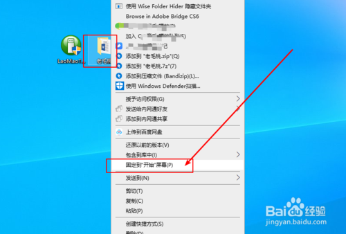 怎么設(shè)置windows快速開啟