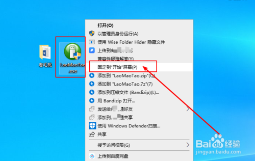 怎么設(shè)置windows快速開啟