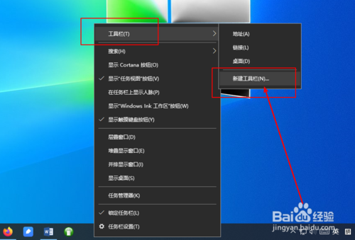 怎么設(shè)置windows快速開啟