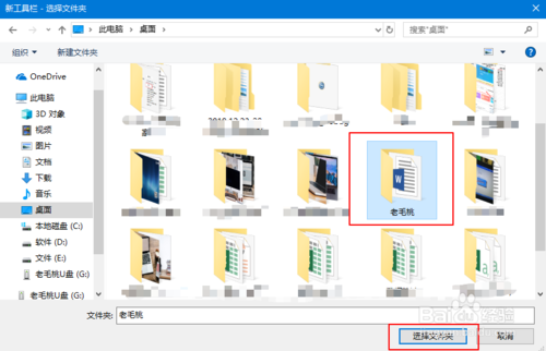 怎么設(shè)置windows快速開啟