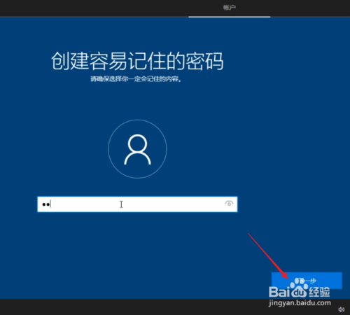純凈Windows10原版系統U盤怎么制作和安裝