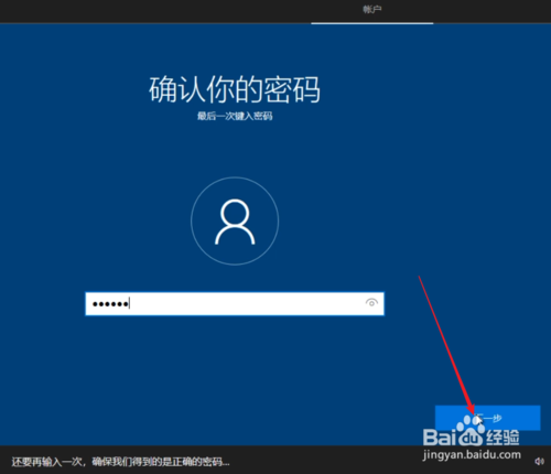 純凈Windows10原版系統U盤怎么制作和安裝