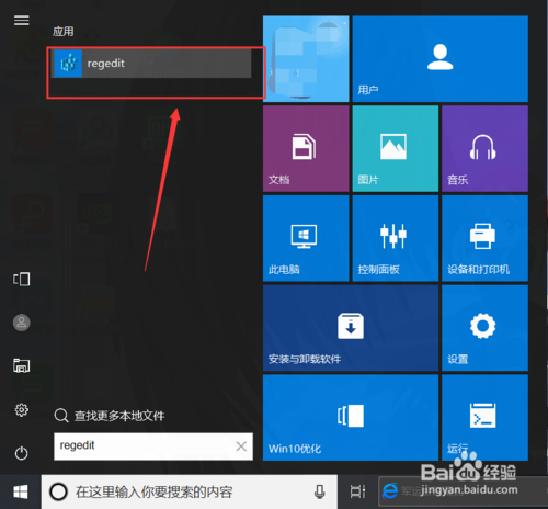 Win10系統(tǒng)檢查修復(fù)磁盤(pán)怎么取消開(kāi)機(jī)硬盤(pán)自檢