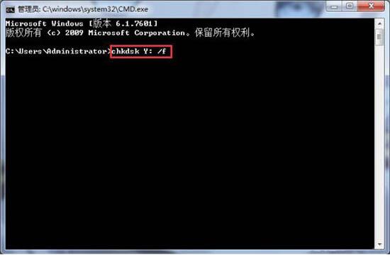 win7電腦出現(xiàn)文件不可以復(fù)制到u盤(pán)怎么辦 win7電腦出現(xiàn)文件不可以復(fù)制到u盤(pán)解決教程