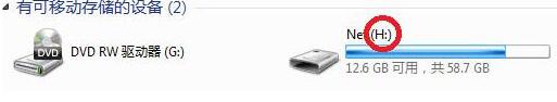 win7電腦出現(xiàn)文件不可以復(fù)制到u盤(pán)怎么辦 win7電腦出現(xiàn)文件不可以復(fù)制到u盤(pán)解決教程