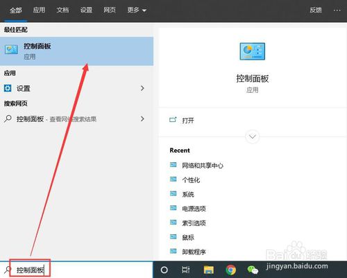 Win7怎么創(chuàng)建/加入家庭組