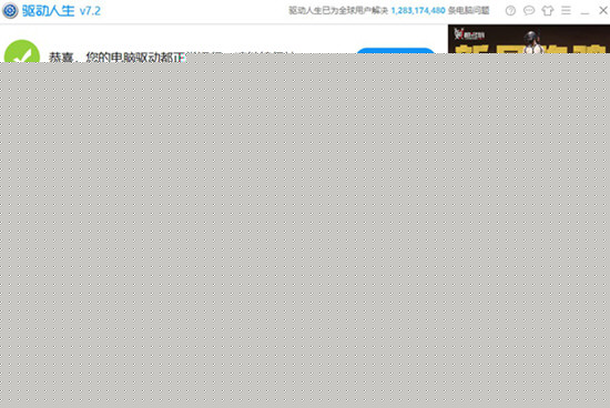 Win10顯示器驅動程序無法啟動如何解決？ 解決方法分享