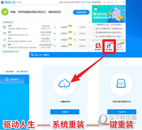 Win10顯示器驅動程序無法啟動如何解決？ 解決方法分享