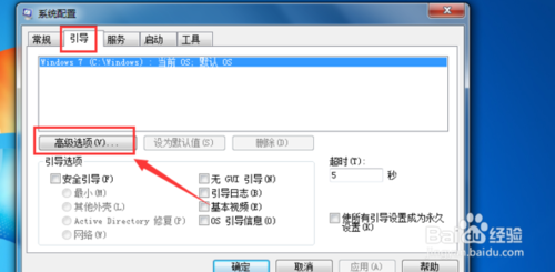 win7怎么更改系統(tǒng)運(yùn)行內(nèi)存