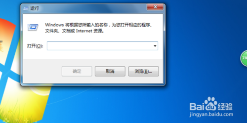 win7怎么更改系統(tǒng)運(yùn)行內(nèi)存