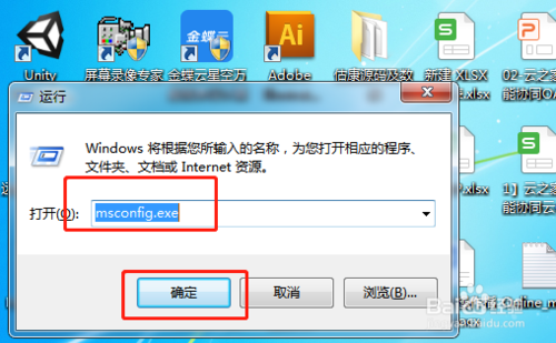 win7怎么更改系統(tǒng)運(yùn)行內(nèi)存