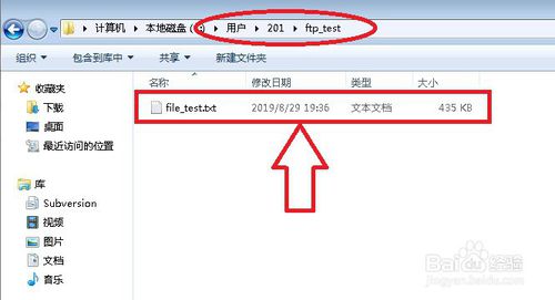 Windows7怎么打開ftp服務(wù)器功能？