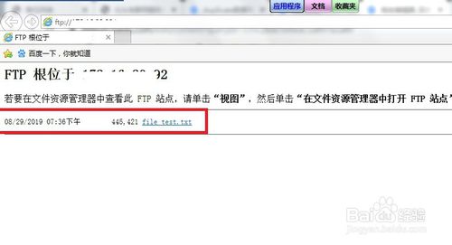 Windows7怎么打開ftp服務(wù)器功能？
