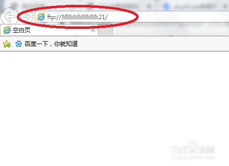 Windows7怎么打開ftp服務(wù)器功能？