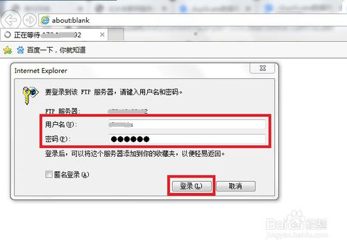 Windows7怎么打開ftp服務(wù)器功能？