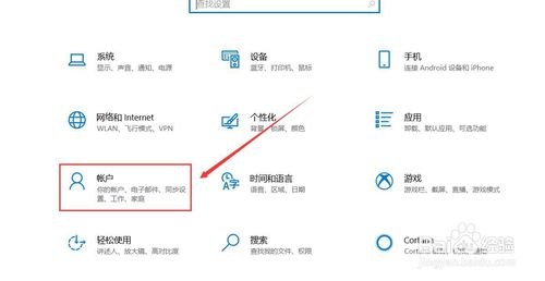 Windows Hello 怎么設(shè)置人臉識(shí)別？