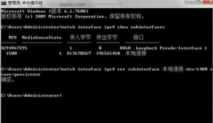 win10系統(tǒng)中出現(xiàn)玩dnf游戲進不去具體處理方法