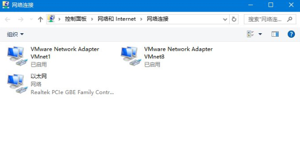 Win10系統(tǒng)中找到網(wǎng)絡(luò)故障診斷功能具體操作方法