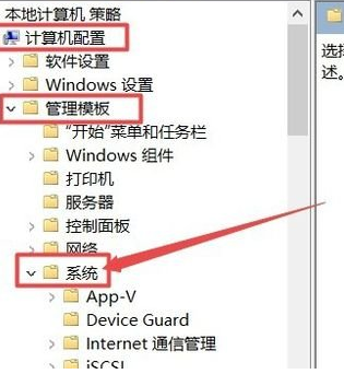 winxp系統(tǒng)中沒有快速切換用戶功能的具體處理方法