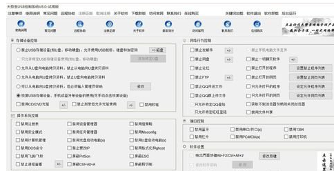 winxp系統(tǒng)中組策略編輯器打不開具體處理方法