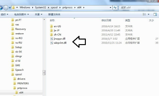 Win7中Print Spooler無法啟動(dòng)具體處理步驟