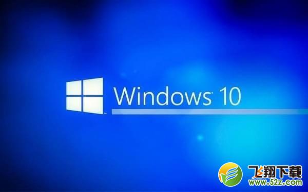 win10組策略怎么打開(kāi)_win10家庭版組策略打開(kāi)方法
