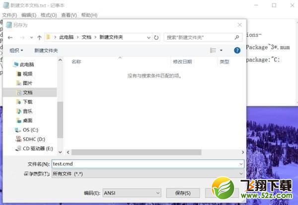 win10組策略怎么打開(kāi)_win10家庭版組策略打開(kāi)方法
