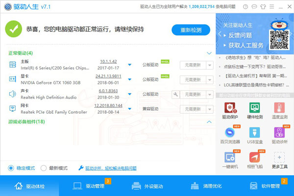 win10磁盤占用100%？原因到底在哪里