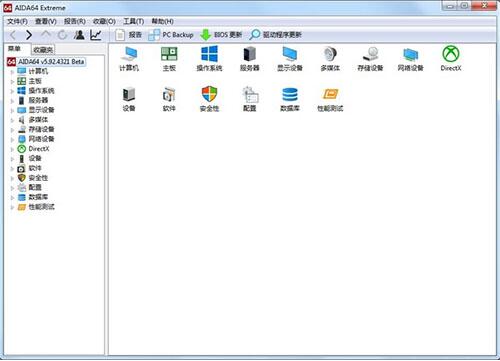 win7電腦查看cpu溫度的操作流程
