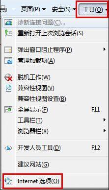 win7電腦為網(wǎng)頁歷史記錄設(shè)置加密具體操作步驟