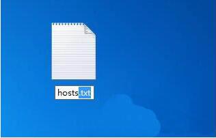 win7電腦修改hosts文件屏蔽網站操作步驟
