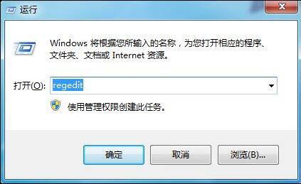 win7系統(tǒng)恢復(fù)回收站清空文件具體操作步驟