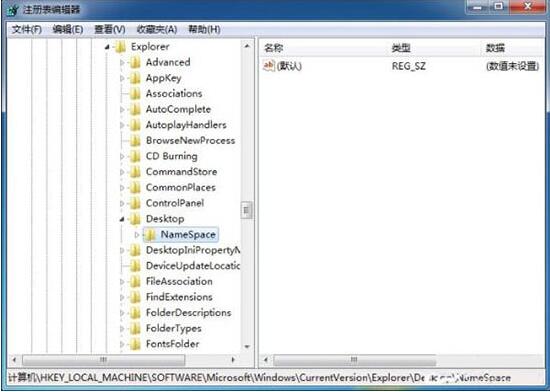 win7系統(tǒng)恢復(fù)回收站清空文件具體操作步驟