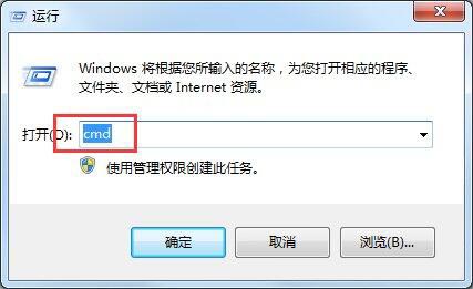 win7電腦設置自動關機詳細操作方法
