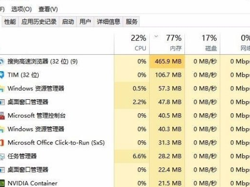 Win10中任務(wù)管理已被系統(tǒng)管理員停用詳細(xì)處理步驟