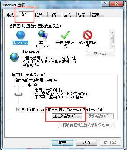 win7電腦網(wǎng)頁驗證碼無線顯示具體處理方法
