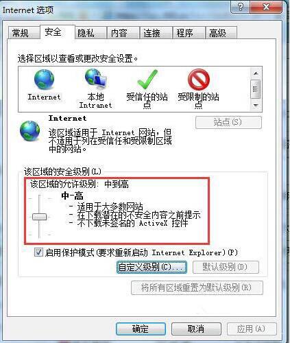 win7電腦網(wǎng)頁驗證碼無線顯示具體處理方法