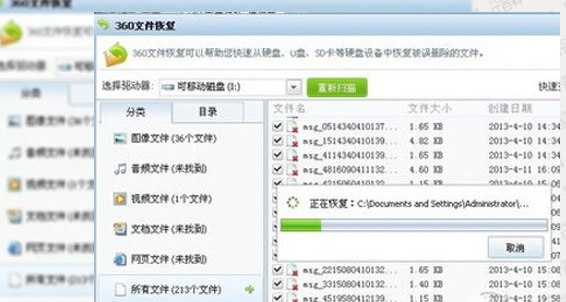 微信聊天記錄恢復(fù)方法