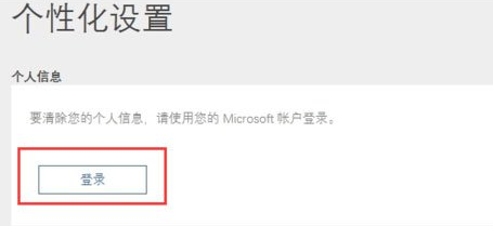 Win10中將Cortana關(guān)閉的具體操作方法