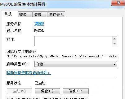 win7電腦中打開(kāi)系統(tǒng)服務(wù)的具體操作方法
