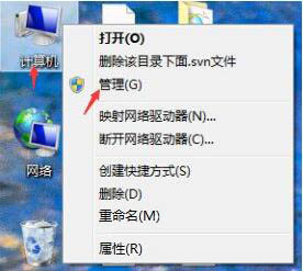 win7電腦中打開(kāi)系統(tǒng)服務(wù)的具體操作方法