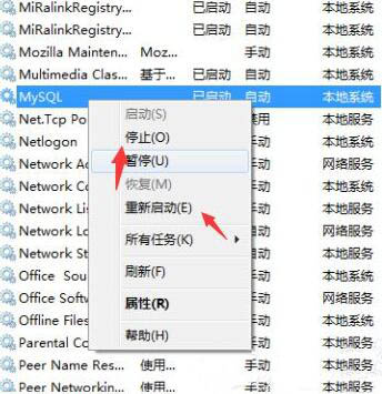 win7電腦中打開(kāi)系統(tǒng)服務(wù)的具體操作方法