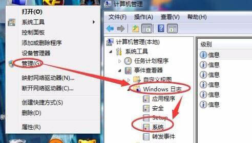 win7電腦中出現(xiàn)windows資源管理器老重啟的具體處理方法