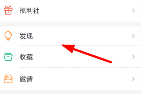 釘釘怎么設置小目標 創建方法介紹