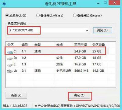 Win7系統(tǒng)中出現(xiàn)checking media的具體恢復(fù)方法