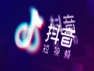 抖音中取消關(guān)注具體操作步驟