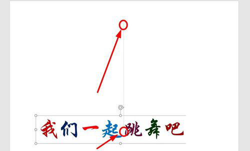 PPT制作出跳躍動畫字詳細(xì)操作方法